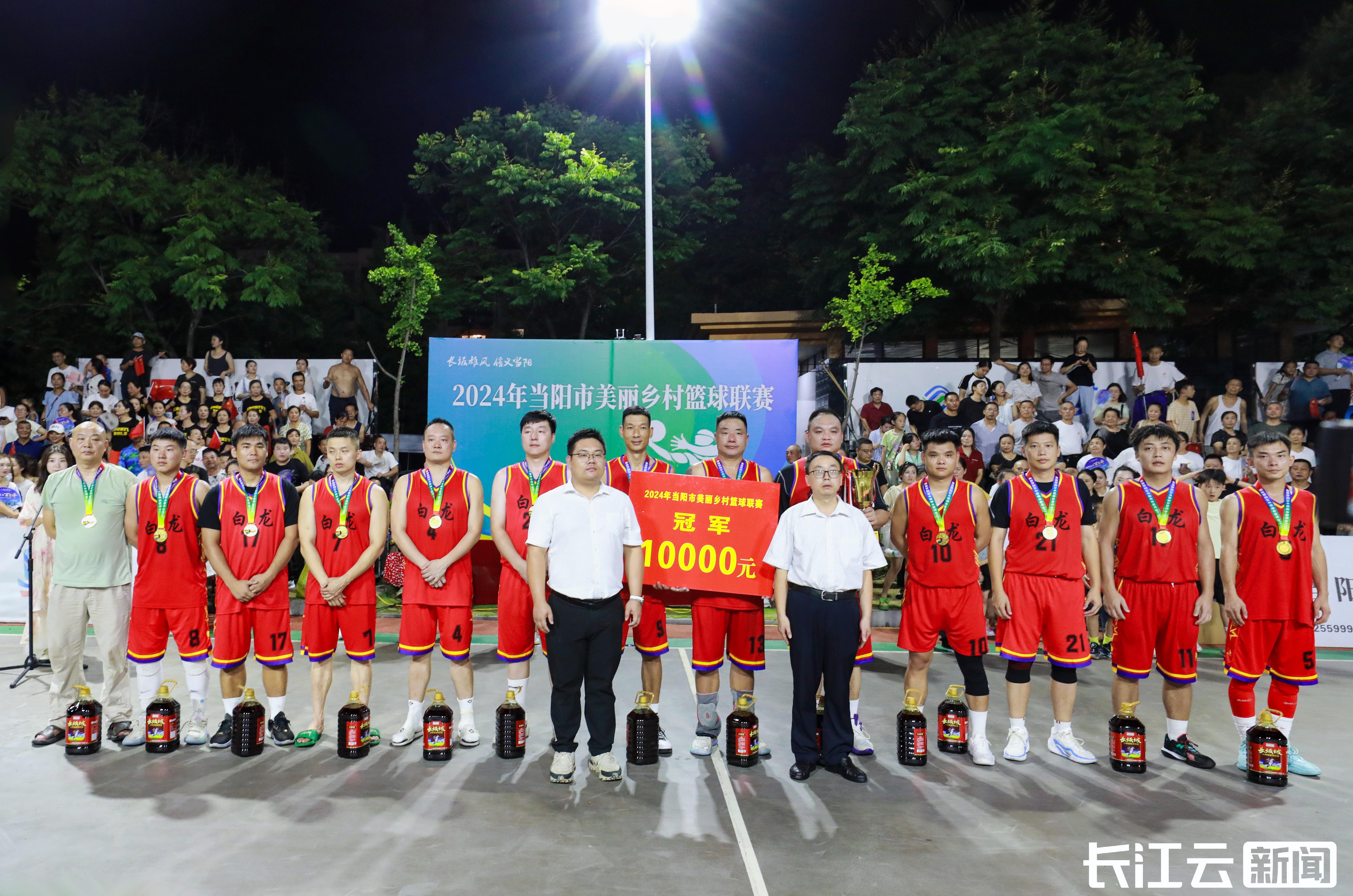 贵州队在场上全神贯注，夺得冠军